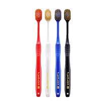 (Self-operated) EBISU Huibaishi () toothbrush soft bristles wide head 7 rows 48 holes for men and women