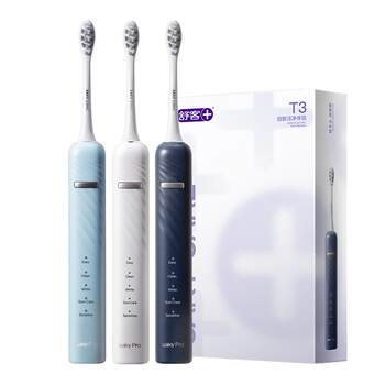 Mu zhicheng's same shuke electric toothbrush for adults, automatic soft-bristle sonic charging, student couple t3 birthday essential