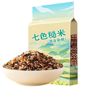 Seven-color brown rice, 2025 new rice, whole grains, healthy low-fat whole grains, staple food, fitness meal replacement official flagship store