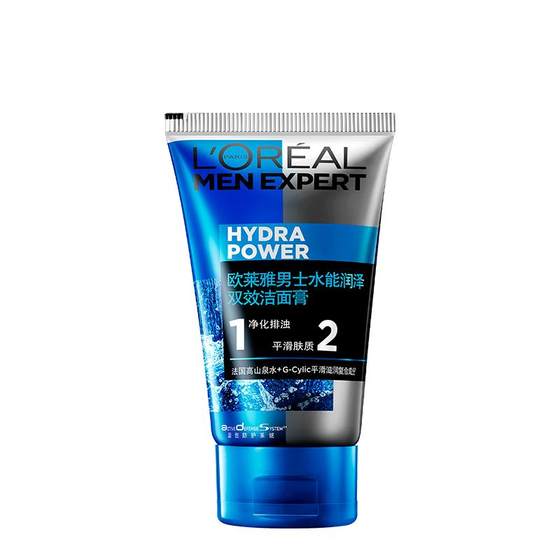 L'Oreal Men's Facial Washing Milk can moisturize the dual -effect cleansing milk, moisturizing, refreshing deep cleaning genuine