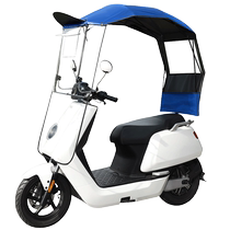 Electric battery car awning new motorcycle windproof rainproof sunproof retractable parasol foldable awning