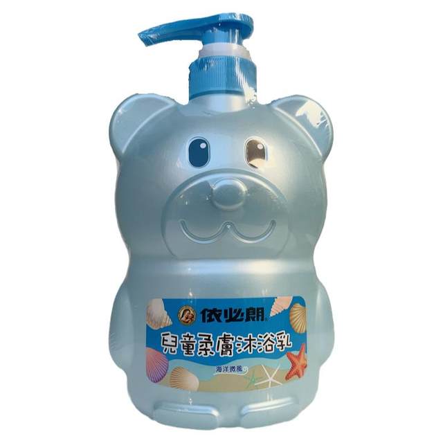 Ibilon children's baby shower gel shower gel