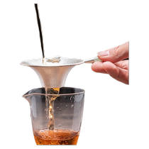 Guiyintang Jade handle silver tea leakage silver tea filter sterling silver kung fu tea set accessories tea strainer handmade tea tea separator funnel