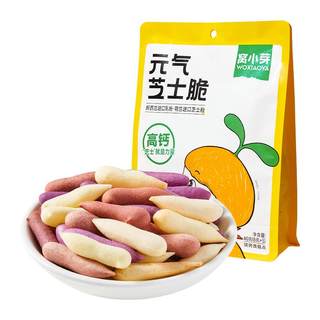Wo xiaoya crispy yuanqi cheese snacks