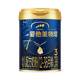 爱他美领熠3段幼儿配方奶粉800g*1罐12-36个月婴儿三段进口官方