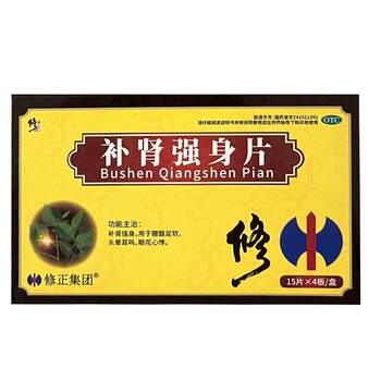 Corrected kidney-tonifying and body-building tablets, authentic chinese medicine for strengthening the spleen and kidney, impotence, kidney deficiency, nourishing the kidney, strengthening essence and strengthening the kidney, and kidney-tonifying tablets for premature ejaculation