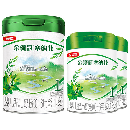 Yilijin Lingguan Sennamu 1. Stufe Bio-Milchpulver