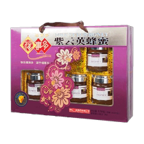 Foto do more purple Cloud Ying mond gift box 1200g натуральный мед завтрак партнер торопится к году напитка Good gift