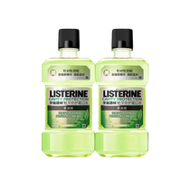 (Self-operated) Listerine green tea fluoride mouthwash to reduce bad breath prevent tooth decay and protect 2 bottles of mouthwash
