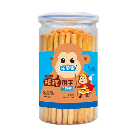 【买2送1】诺婴童135g棒棒饼干宝贝牛奶蔬菜手指儿童零辅食炭烧棒