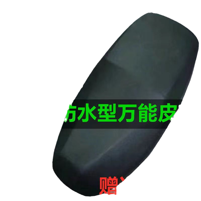 All Seasons Universal Battery Car Thickened Leather Seat Cover