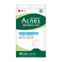 Mentholatum Acne Patch Lefu Cleansing Acne Patch Repairs Anti-Inflammatory Acne Marks Anti-Acne Day and Night Repair 52 Tablets