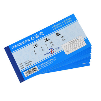 Qinglian q series 54k warehouse-out order and warehouse-in order