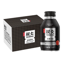 Farmer Mountain Springs Charcoal of the net red i.e. drinking coffee low sugar with iron no sugar black curry black coffee drink 270ml * 15 bottles