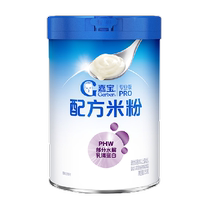 (New product) Jiabao formula rice flour PHW partially hydrolyzed whey protein infant food supplement rice flour 250g*1 can