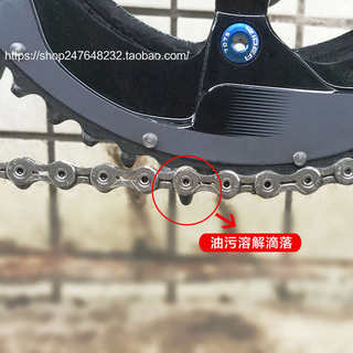 Rexway锐斯路自行车清洗剂工具链条洗链器山地清洗套装公路车油污