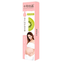 Octobre Crystalline Moon Child Toothbrush Postnatal Soft Hair Ultra Soft Maternal Special Pregnancy Toothbrush Toothpaste Suit