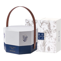 Guanghe Hang ) 28 days of lunar lunar lunar lunch of sounggu fang moon supplements