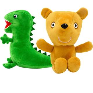 Long billion piggy page George dinosaur plush toy green 19 cm or more doll cartoon children's day gift