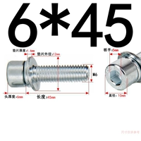 М6*45 (20 зерен) оцинковка марка 8,8