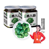 Fresh to Emerald 8 garlic 400g * 2 jars of authentic Shandong Vinegar Soak Garlic Green Garlic garlic Garlic Cured Leftover Pickles