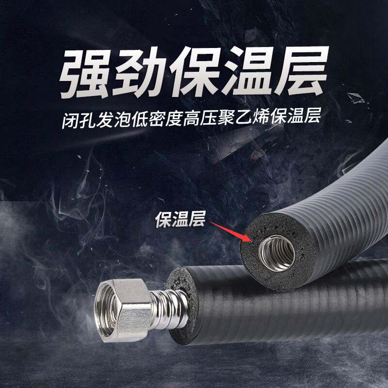 New direct-selling 4-point insulation 304 stainless steel corrugated pipe water heater hot and cold water inlet and outlet hose solar antifreeze