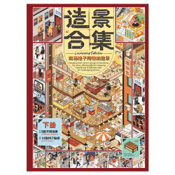 Xinmo Mall Grid Room Storage Series Scenery Collection Book Gym Clothing Mall Stress Relief Miniature Scene 3D House Collage Toy Girl Immersive DIY Handmade Sticker Art