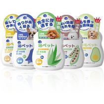 Hippie Dog Shower Gel Sterilization Deodorization Long-lasting Fragrance Pet Universal Functional Shampoo and Bath Liquid Supplies