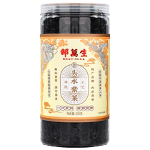 上海特产老字号邵万生头水紫菜自然本味干货汤鲜味美罐装50g