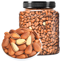 Northeastern pine nuts 500g extra large grain nuts dried nuts hand peeled pine nuts open red pine non-special bulk snacks