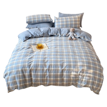 MUJI pure cotton quilt cover single piece summer quilt cover single 150x200x230 mattress cover alone 4