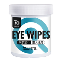 Pet eye wipes to remove tear stains cat and dog Bichon Pomeranian to remove eye feces cat eye cleaning supplies