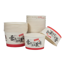 Jeable Bowl Paper Bowl Home Takeaway Packaging Round Commercial Smelly Tofu Foam Noodles Bowl Chopstick Paper Meal Kit Customised Whole Box