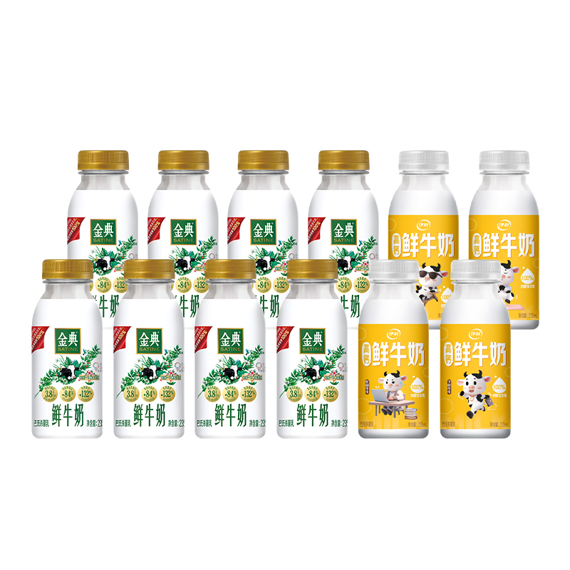 Yili Jindian 235ml*8+small yellow bottle 235ml*4