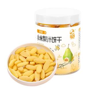 宝宝零食无小麦无牛奶鸡蛋不含蛋奶磨牙小米饼干送婴儿童辅食食谱