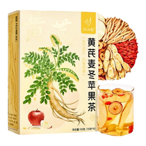 Apple-milk-milk Dwarf Lilyberry Juice and medlar Bubble Water Drink Tonic Tea Bag Woman Qi and blood memory Jiangnan Gotea Nourishing Raw Tea