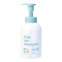 (Autonome) mamakids shampooing à bulles pour enfants shampooing doux hydratant reconstituant aux acides aminés 460 ml