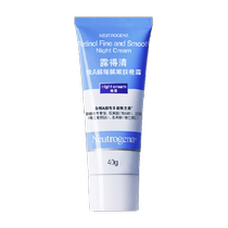 Neutrogena Vitamin A Night Cream Moisturizing Moisturizing Lotion Retinol Essence Cream Firming Wrinkles Women 40g