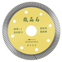 Tile Coupé Coupure Crystallite Stone Marble Saw Blade coupant langle de la machine Blade Vitrifié Brick Dry Cut Spécial Cloud Stone