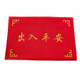 Welcome door mat carpet wire loop anti-slip floor mat