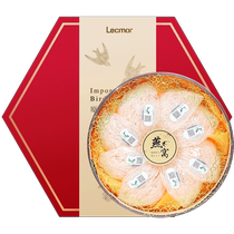 (Self-operated) Lecmor traceable to Malaysia and Indonesia dry birds nest gift box for pregnant women to give nutritional supplements to the elderly