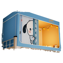 MUJI Summer Anti-Mosquito Net Student Dormitory Bunk Bunk 2024 New Bedroom Blackout Curtain Integrated