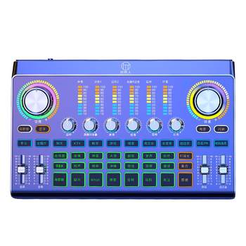 Popular internet celebrity live broadcast sound card