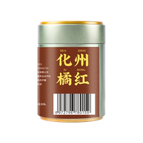 Yuling Paste Non-Tongrentang Longan Meat American Ginseng Powder Longan Beijing Firewood System Qi and Blood Official Flagship Store