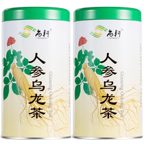 尚轩 精选人参乌龙茶 特级海南兰贵人茶300g 甘甜高山茶 茶叶