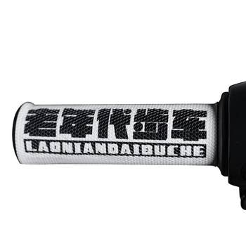 Suitable for no. 9 electric vehicle anti-slip sweat-absorbent handlebar stickers