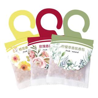 Wardrobe sachet sachet indoor room fragrance long-lasting