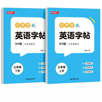 2025 spring new model, 6-18 years old, three times from foreign research