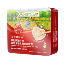 Grandpas farm pig liver powder infant edible complementary food 6 months Baby coveting High Speed Rail Tonic Blood Nutrition Official