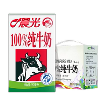 晨光牛奶100%纯牛奶常温早餐奶250ml*16盒整箱礼盒装营养学生奶